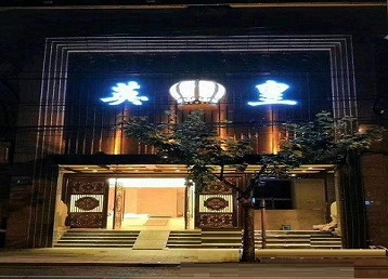 商洛哪个KTV出台陪酒服务好-英皇国际KTV消费服务点评